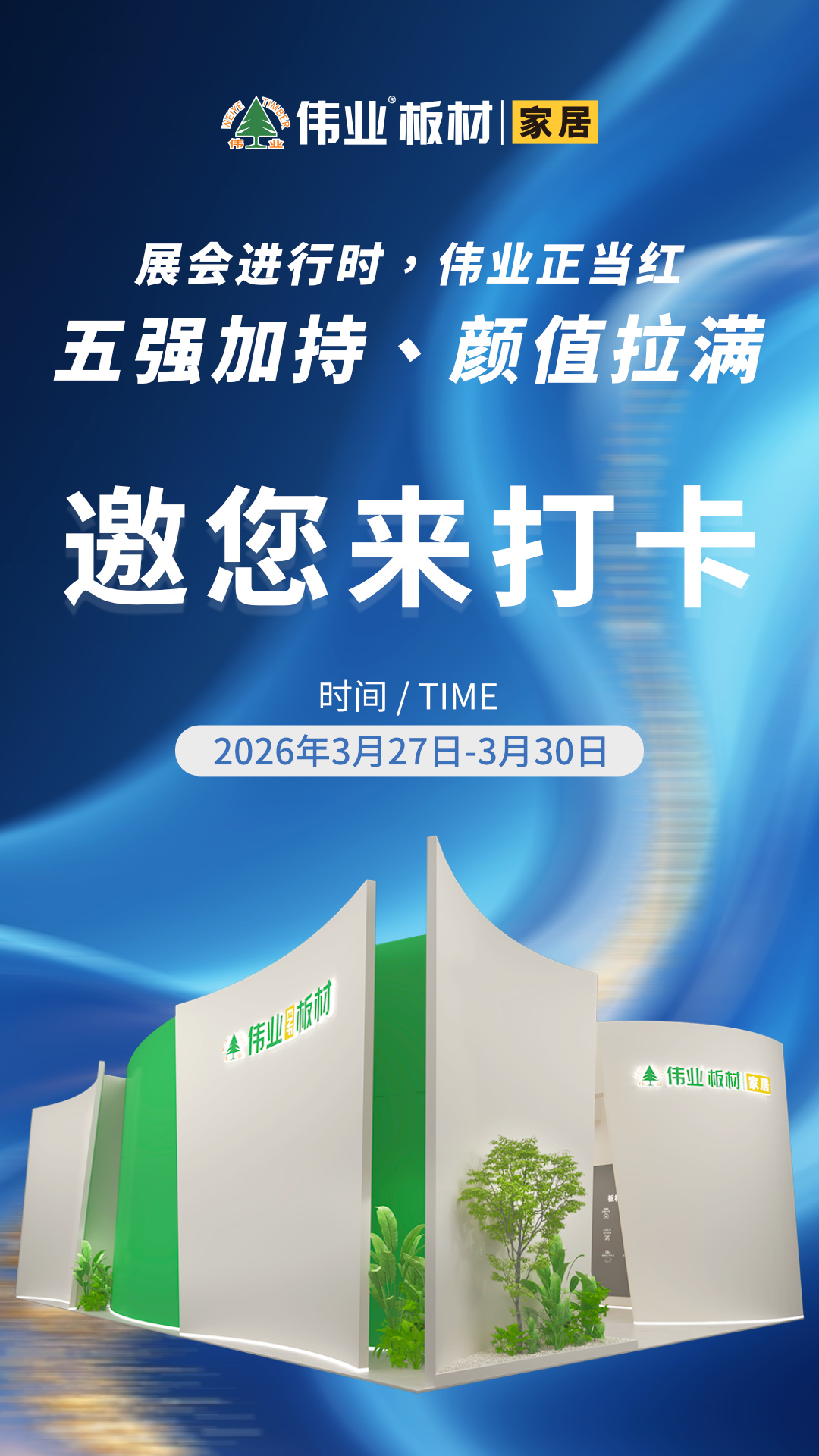 畫(huà)板1 - 副本.jpg